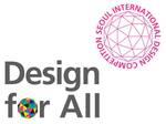 The Seoul Metropolitan Government will host the Seoul Design Fair from Sept.17 to Oct. 7 