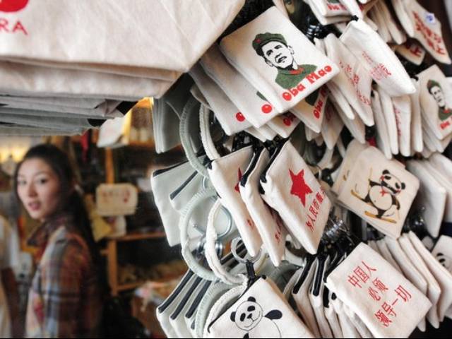 "Chairman Oba Mao" memorabilia for sale in Beijing ahead of Obama’s visit. Photo Credit: Getty