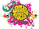 Back by popular demand from its inaugural success, Sundown Festival 2010 is finally here again