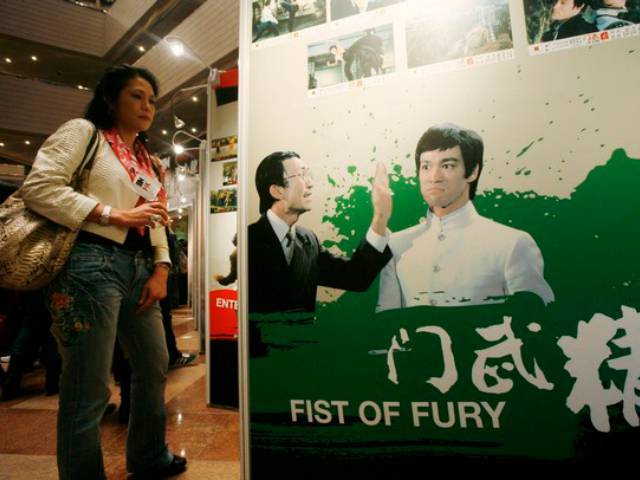 The Bruce Lee exhibition as part of the Hong Kong International Film Festival